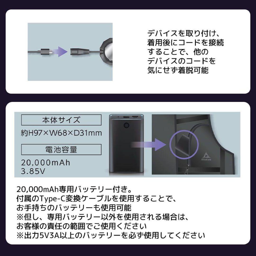 ※アッキー 【限定生産】ワークマン ペルチェベスト