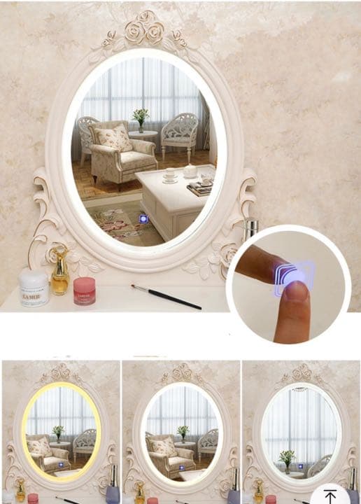 調節可LEDミラースツール シルバー ゴールド