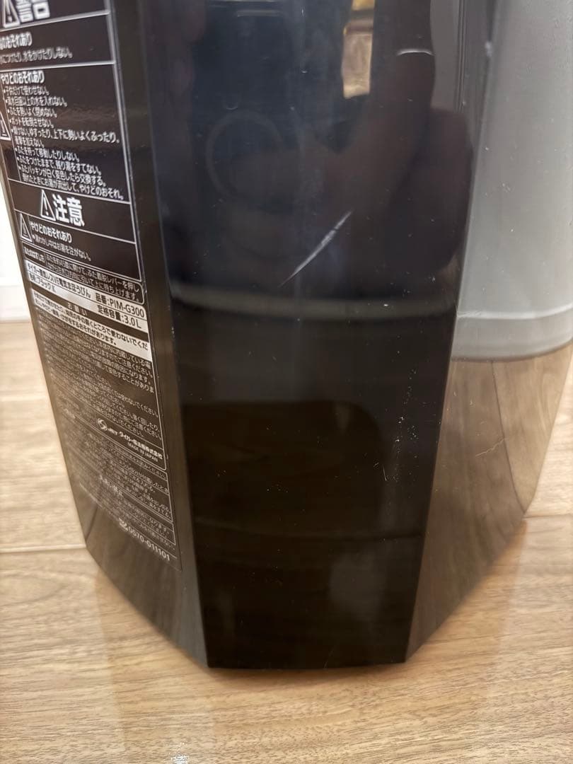 タイガー 蒸気レス 電気ポット 3.0L PIM-G300K まほうびん