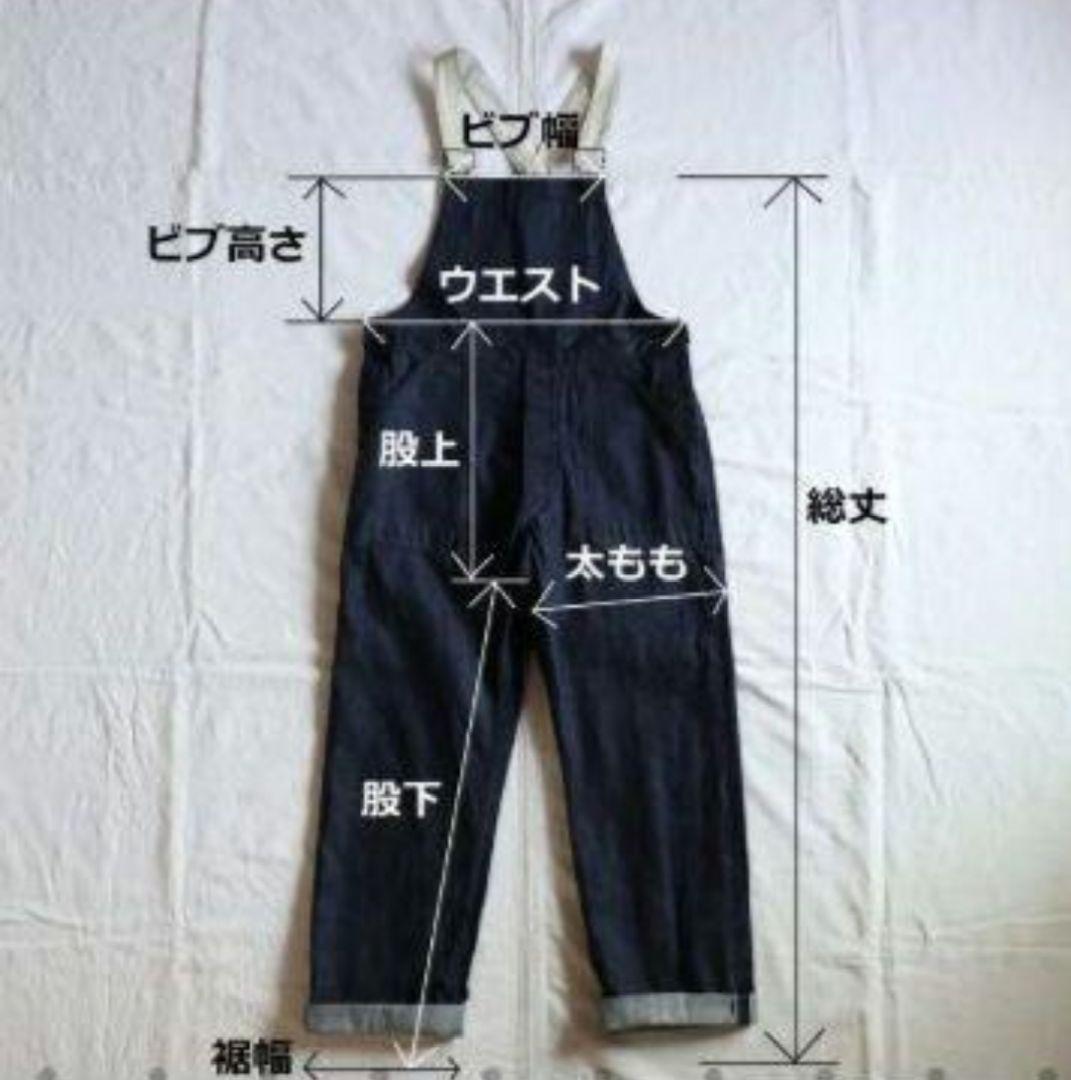 Sunny Garden サニーガーデン　　ORIGINAL オーバーオール M