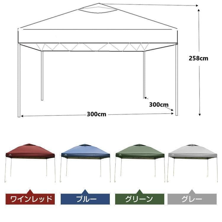 ワンタッチ タープテント UVカット アウトドア キャンプ ３M【ワイン】A