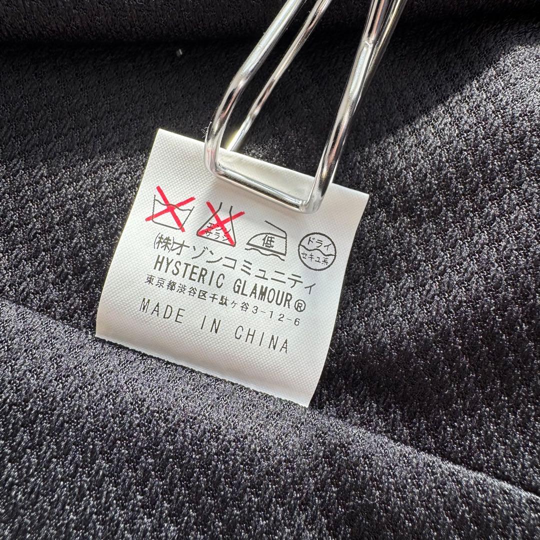 極美品 ヒステリックグラマー ナイロンジャケット STRAW DOGS