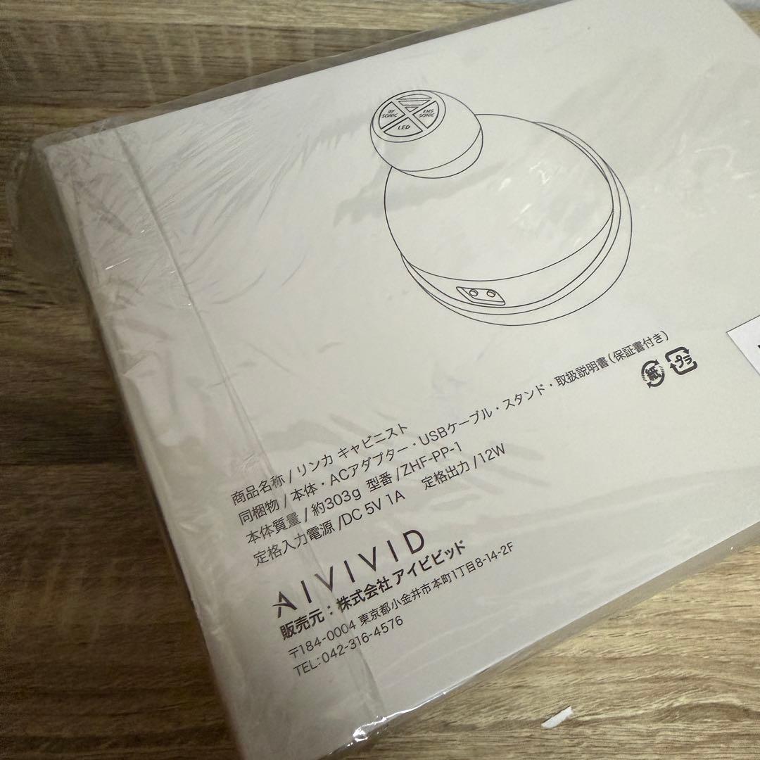 LINKA (リンカ)キャビニスト ウォータープルーフハンディキャビテーション