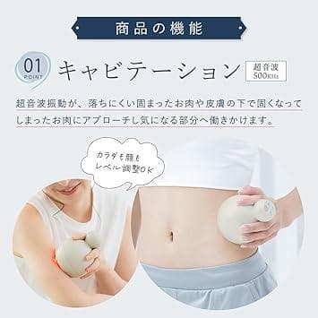 LINKA (リンカ)キャビニスト ウォータープルーフハンディキャビテーション