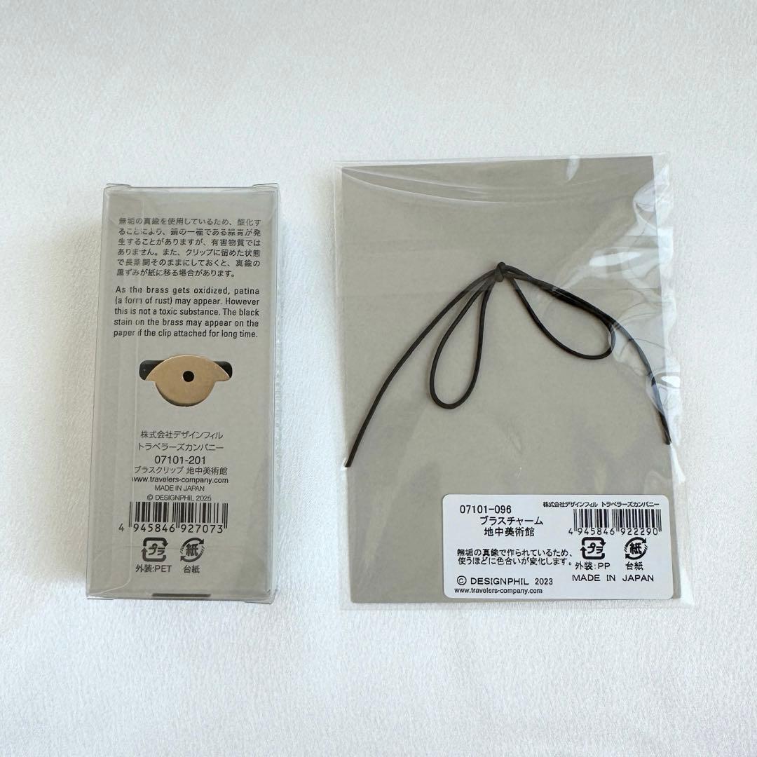 トラベラーズノート 地中美術館 セット