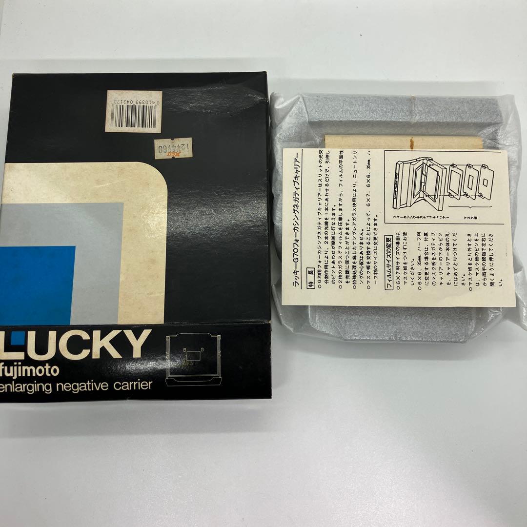 【Sophia】LUCKY fujimoto キャリアとレンズまとめ売り