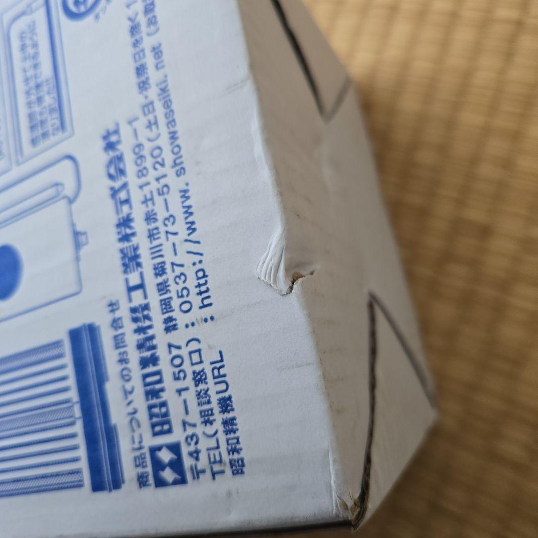 美品　温室用 パネルヒーター SPZ-250 250W サーモ付（昭和精機工業)