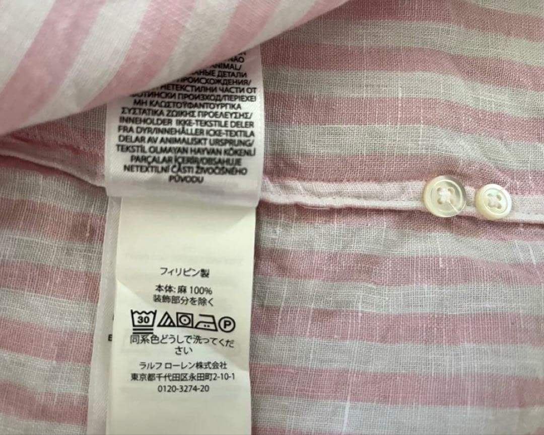 POLO RALPH LAUREN(ポロラルフローレン)：リネンシャツボーダー麻