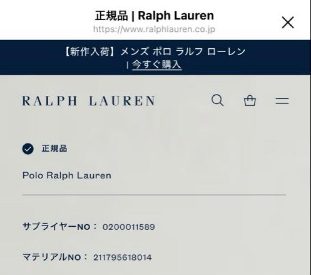 POLO RALPH LAUREN(ポロラルフローレン)：リネンシャツボーダー麻