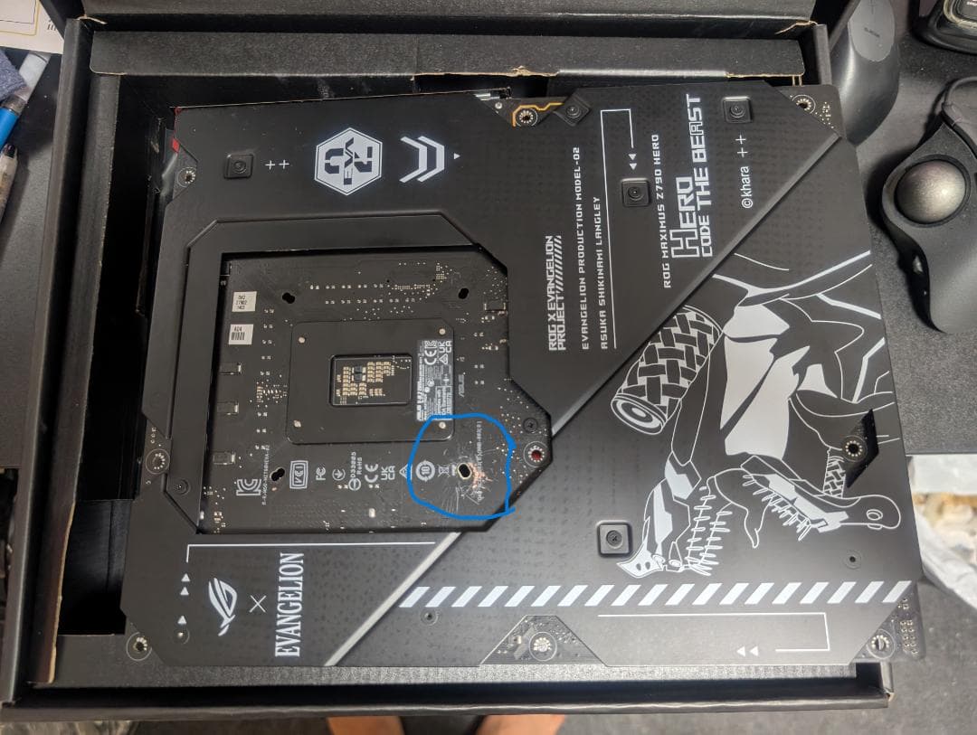 B*T様 不具合ROG MAXIMUS Z790 HERO EVA-02 EDI