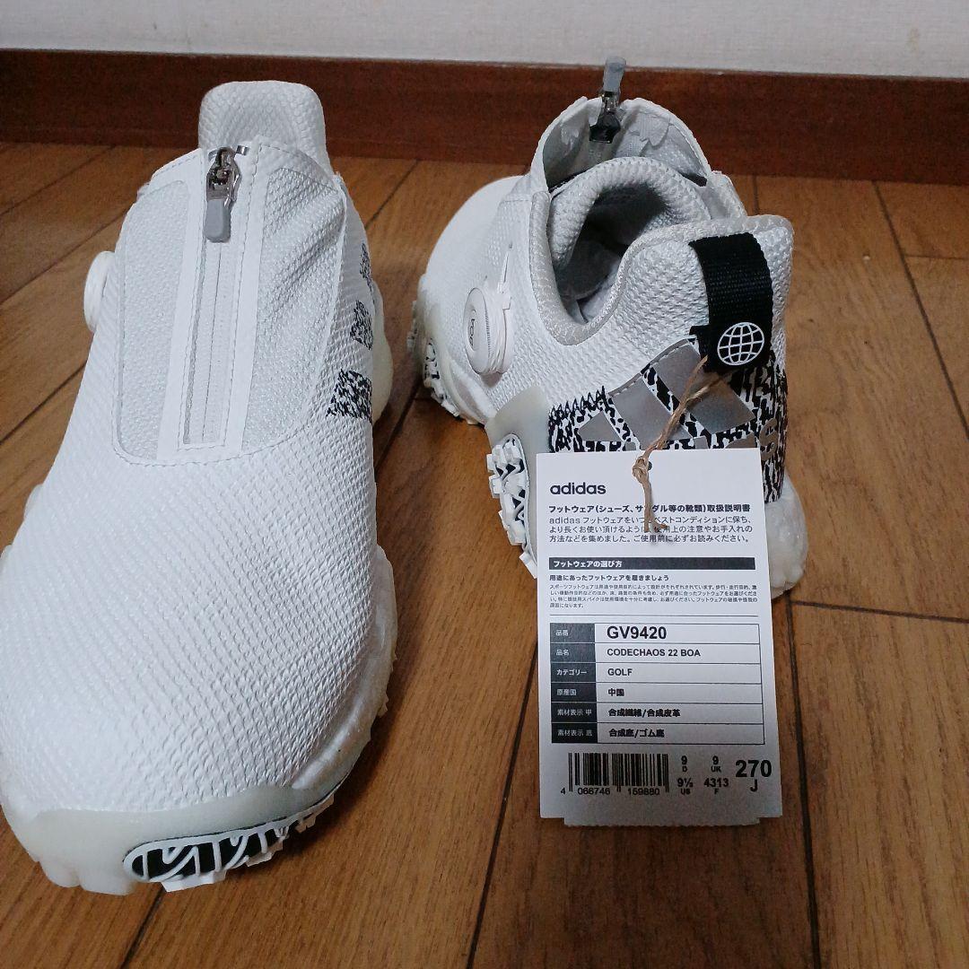 adidas ゴルフシューズBOAコードカオス スパイクレス 27cm