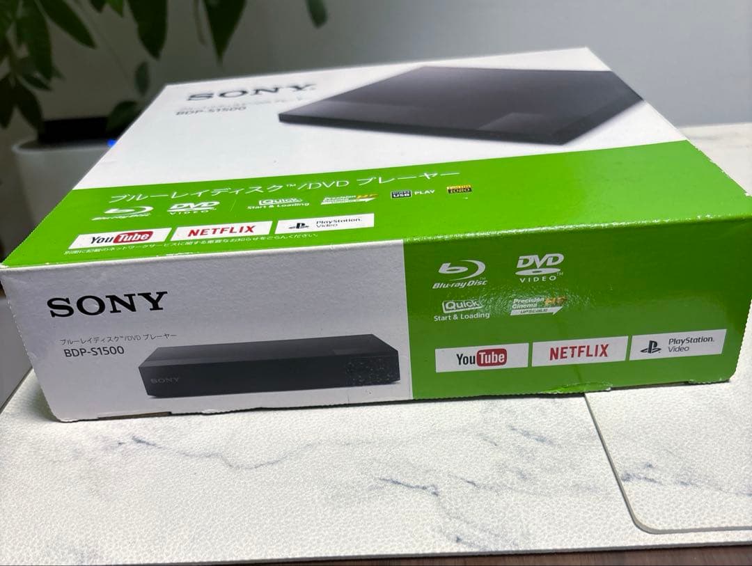 【超々極美品】★《SONY》★BDP-S1500 ブルーレイ/DVDプレーヤー