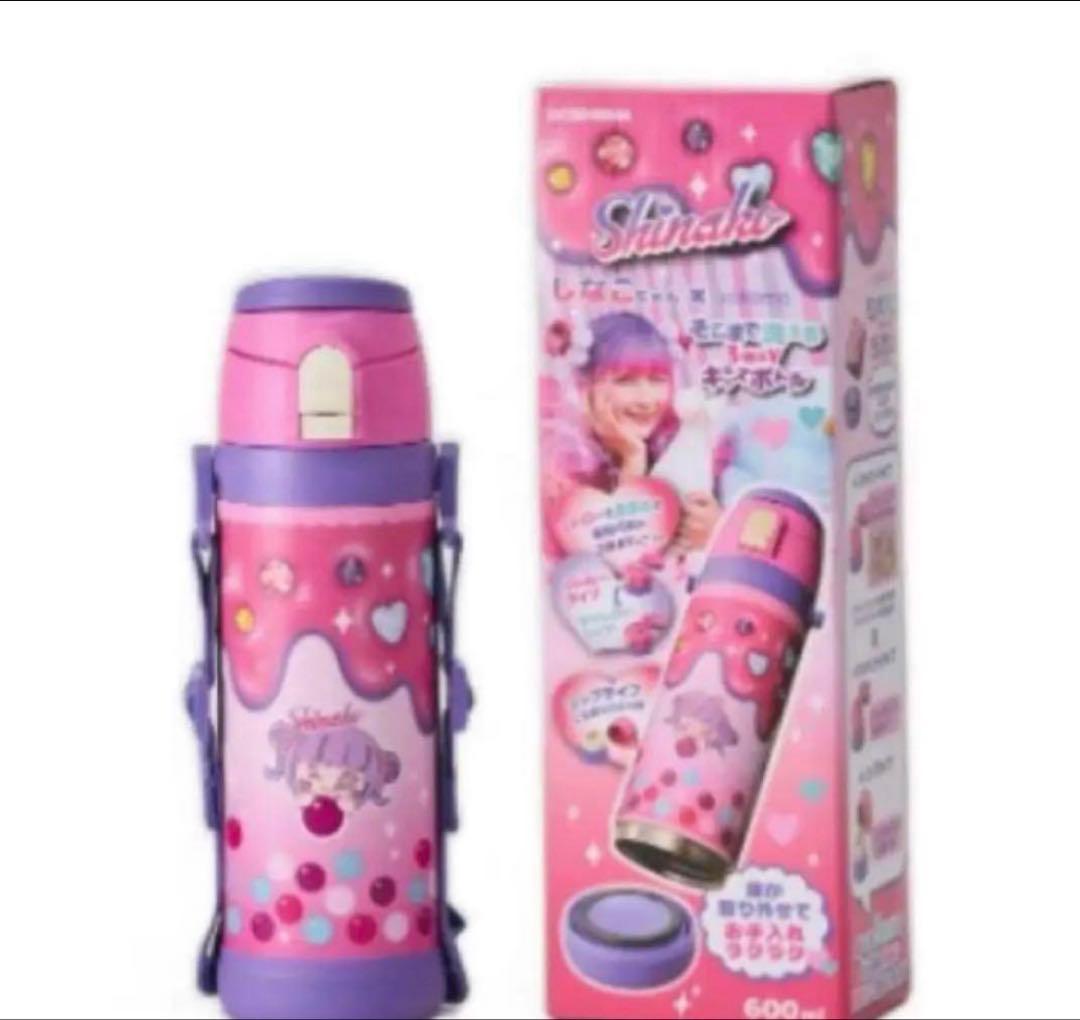 しなこちゃん×sokomo そこまで洗える3wayキッズボトル 600ml 水筒