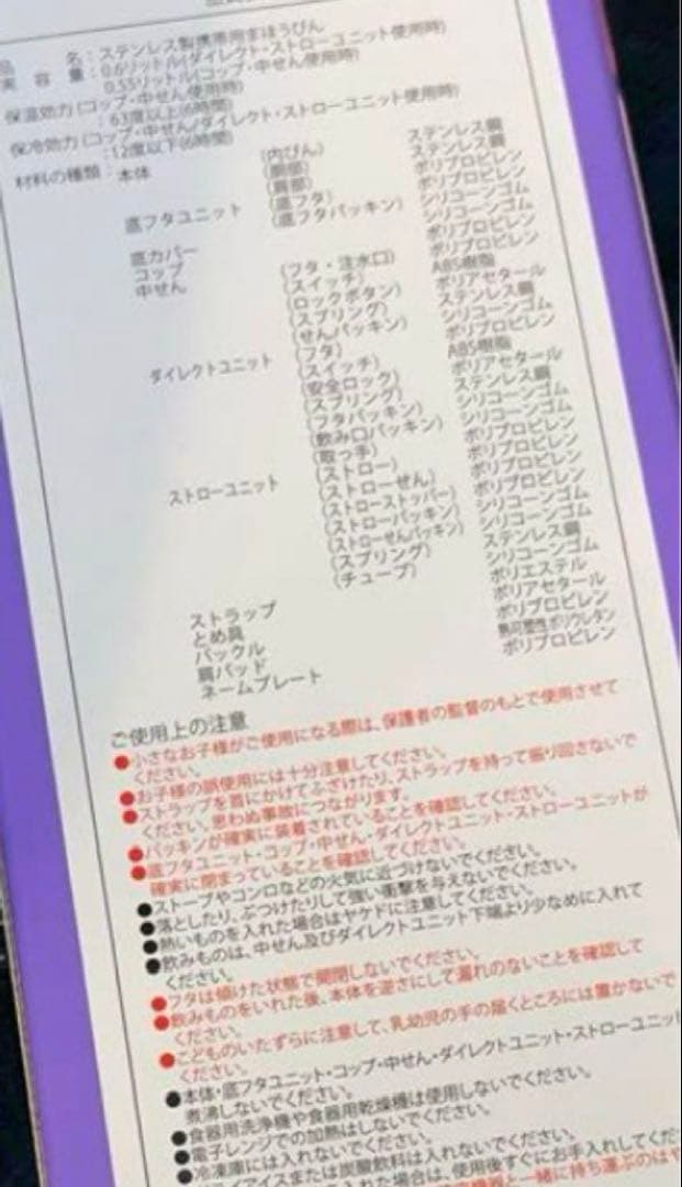 しなこちゃん×sokomo そこまで洗える3wayキッズボトル 600ml 水筒