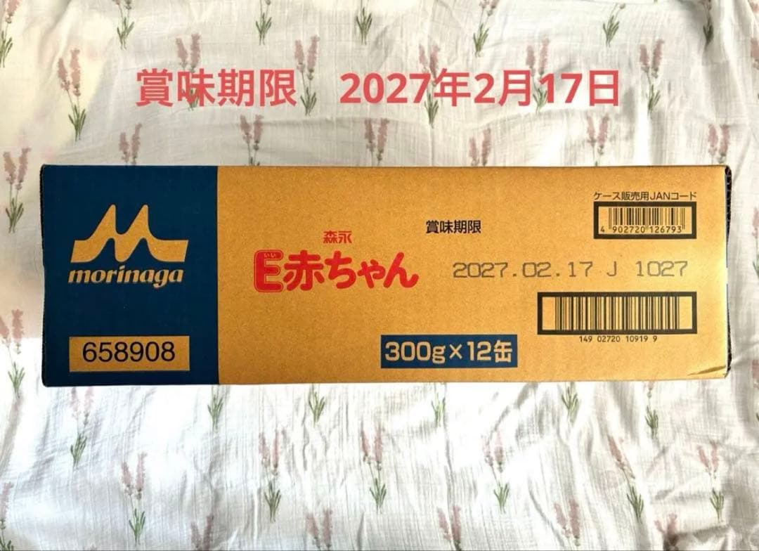 【超⭐︎メルカリ市還元価格！】E赤ちゃん 300g×12缶