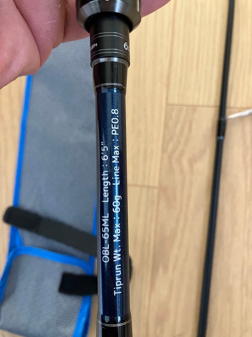 クレイジーオーシャン　オーシャンブレイド