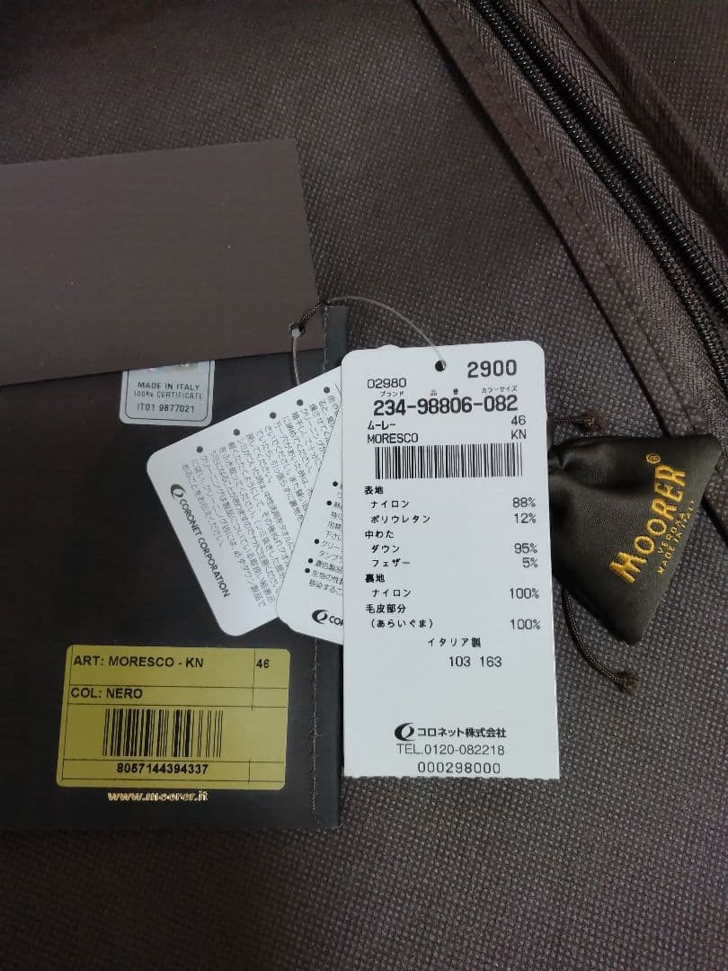 MooRER MORESCO-KN ネロ 46 国内正規品 ムーレー ブラック