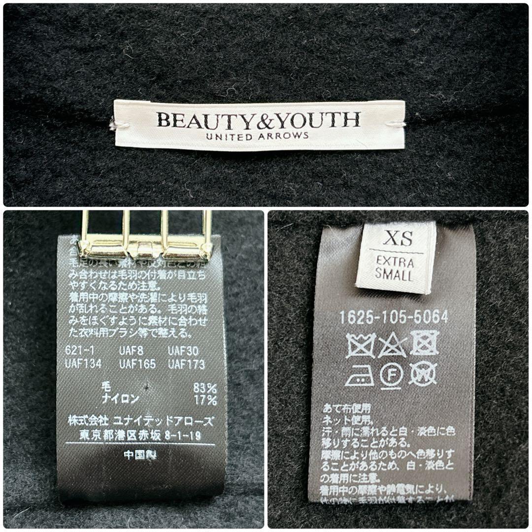 美品✧ ビューティアンドユース リバー テーラードミドルコート ブラック XS