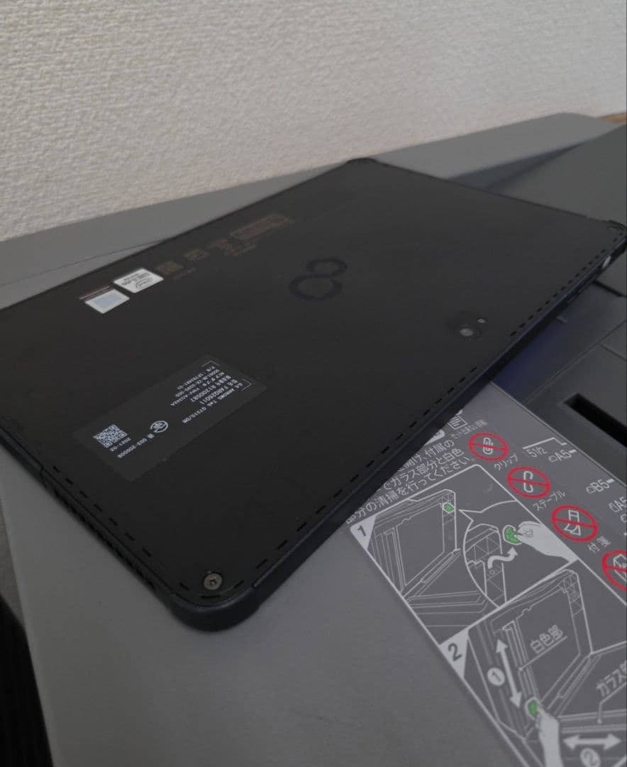 玉手箱 富士通 ARROWS Tab Q7310/DB キーボード付き