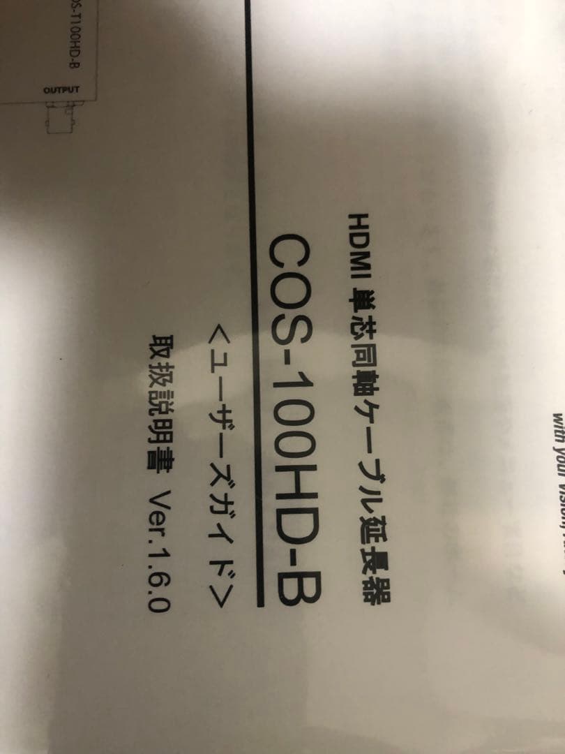 IDK [COS-R100HD-B] [COS-T100HD-B] セット