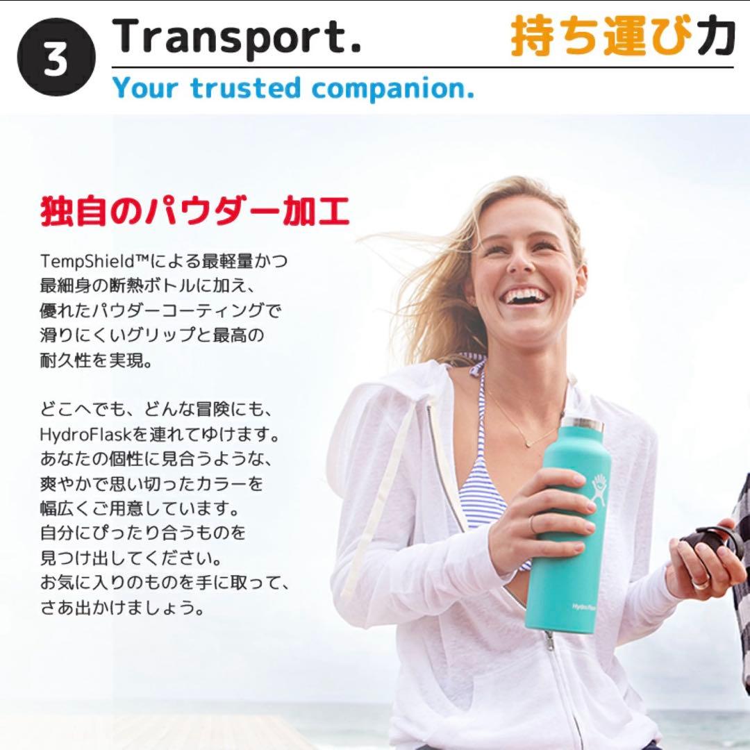 Hydro Flask kidsはらぺこあおむし　ERIC CARLEコラボ商品