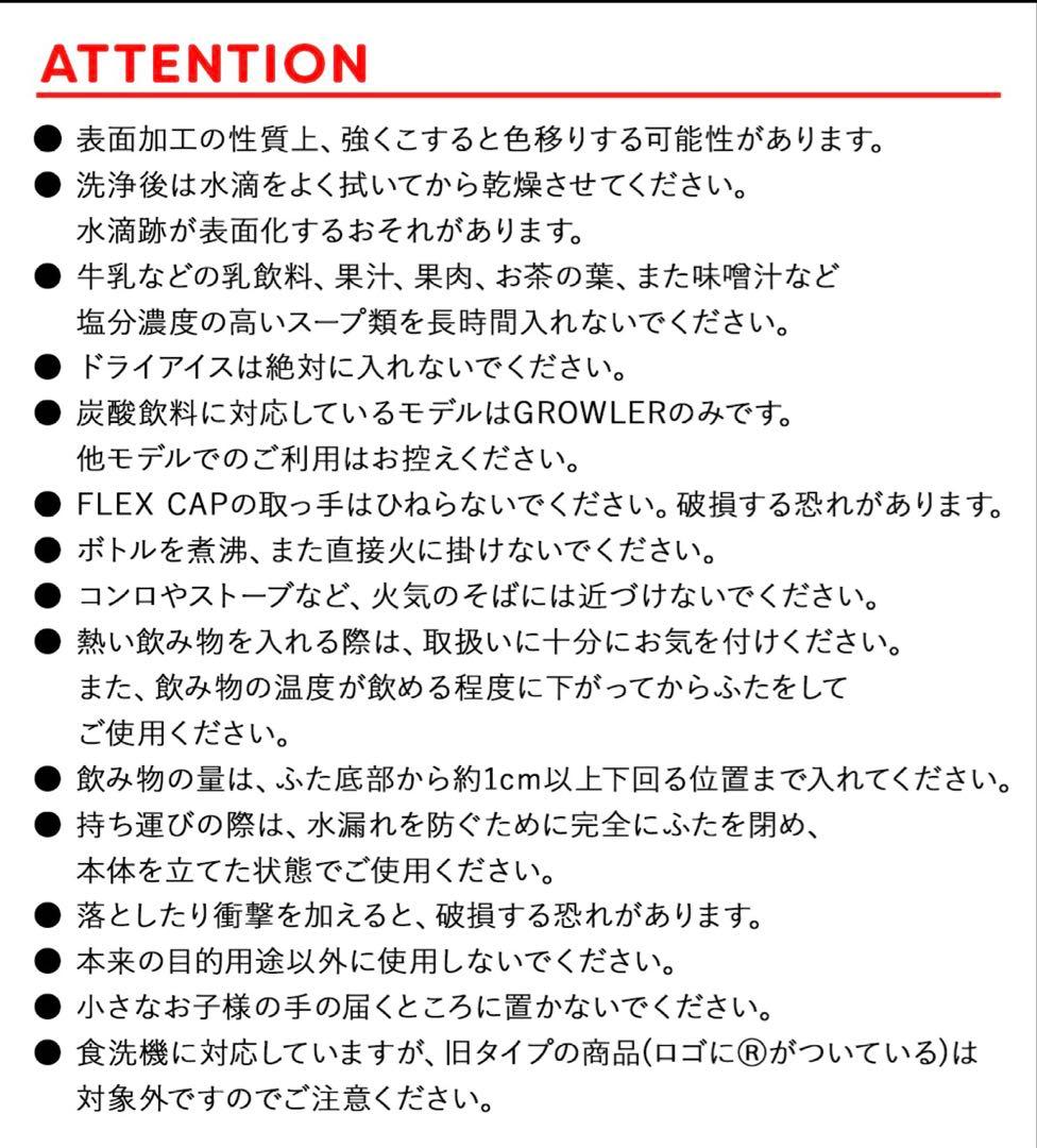 Hydro Flask kidsはらぺこあおむし　ERIC CARLEコラボ商品