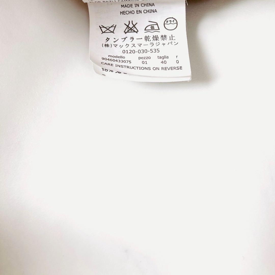 美品✨️マックスマーラ　クチートアマーノ　ダブルブレスト　リバーコート　アンゴラ