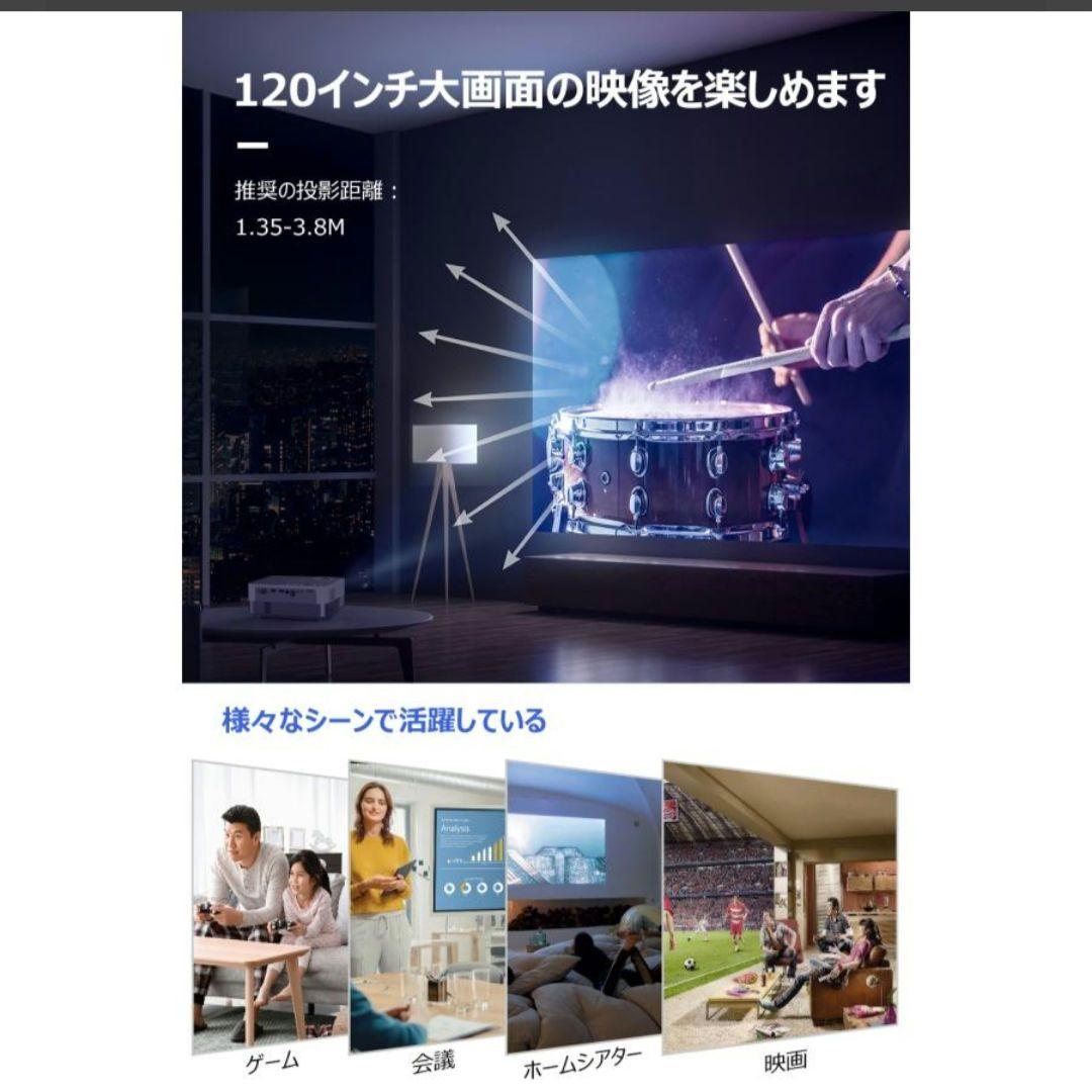 プロジェクター 9000LM