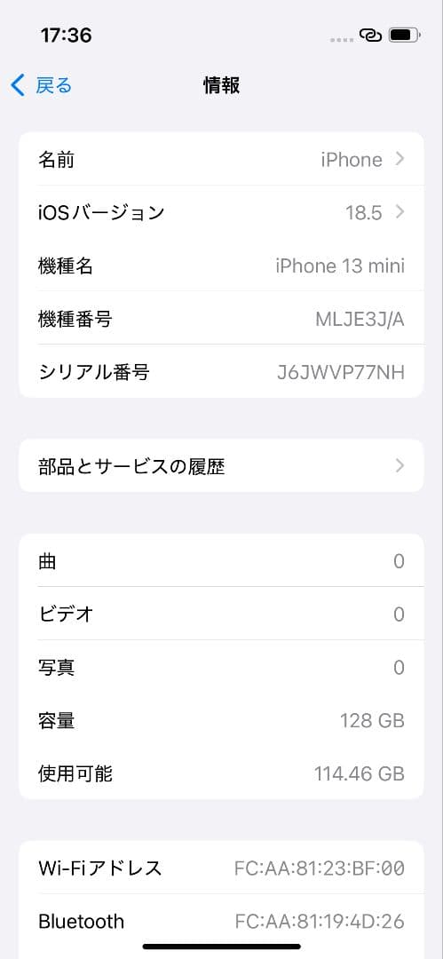 Apple iPhone 13mini 128GB スターライト
