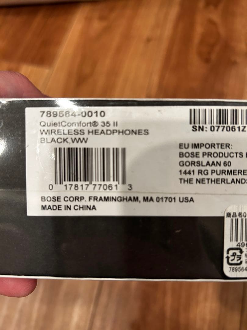 Bose QuietComfort 35 Ⅱワイヤレスヘッドホン