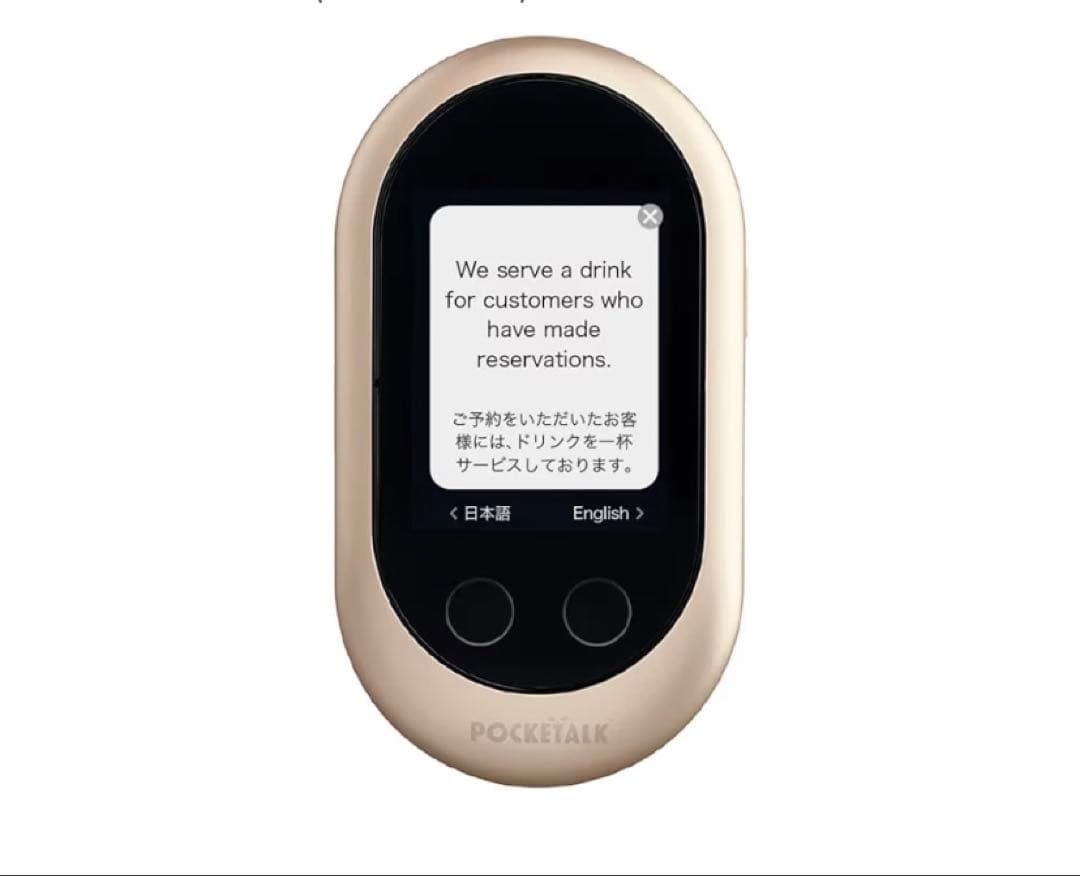 【新品】POCKETALK ポケトークゴールド W1PWG 74言語対応 翻訳機