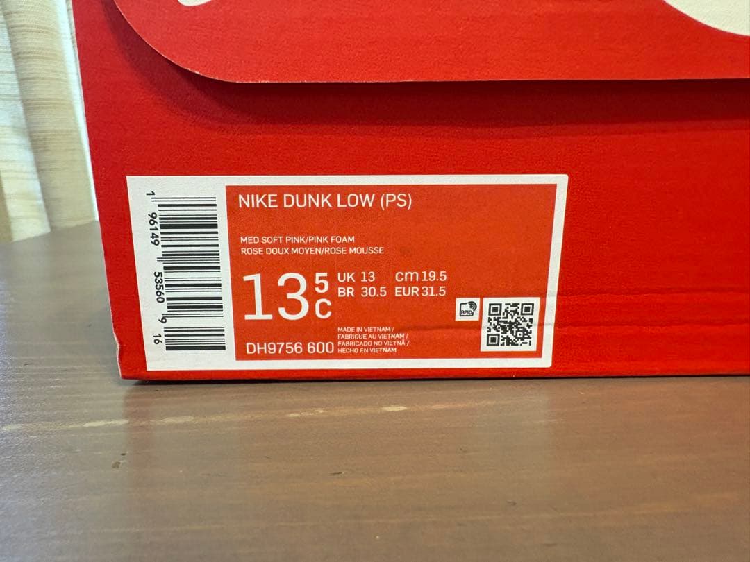 popo　NIKE DUNK LOW PS 19.5cm