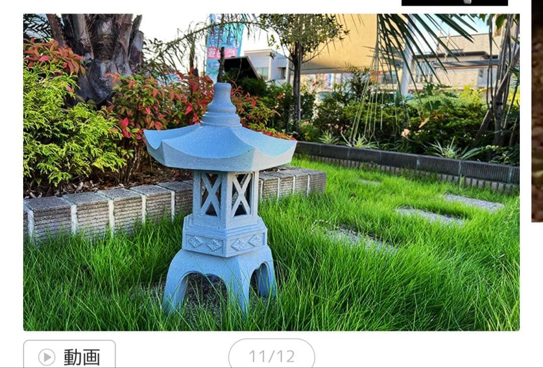 灯篭 石灯篭 光る ソーラー 灯篭 とうろう 和風 灯籠 中型 高さ45cm 御