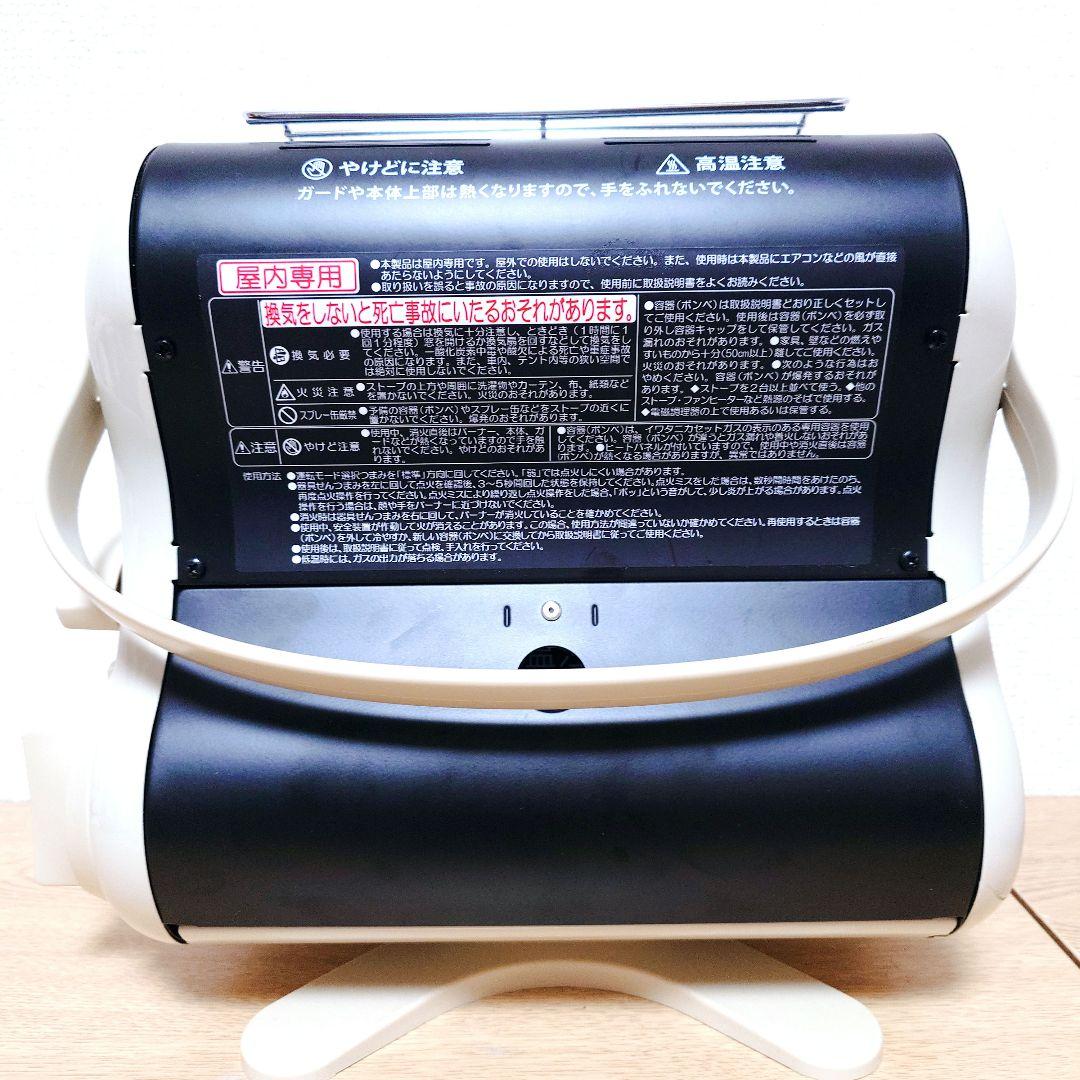 イワタニ Iwatani カセットガスストーブ マイ暖 CB-STV-MYD3