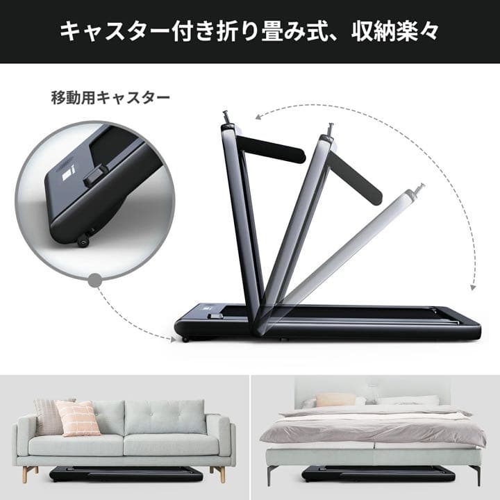 ルームランナー オリンピック登場 折り畳み(包装汚れあり）