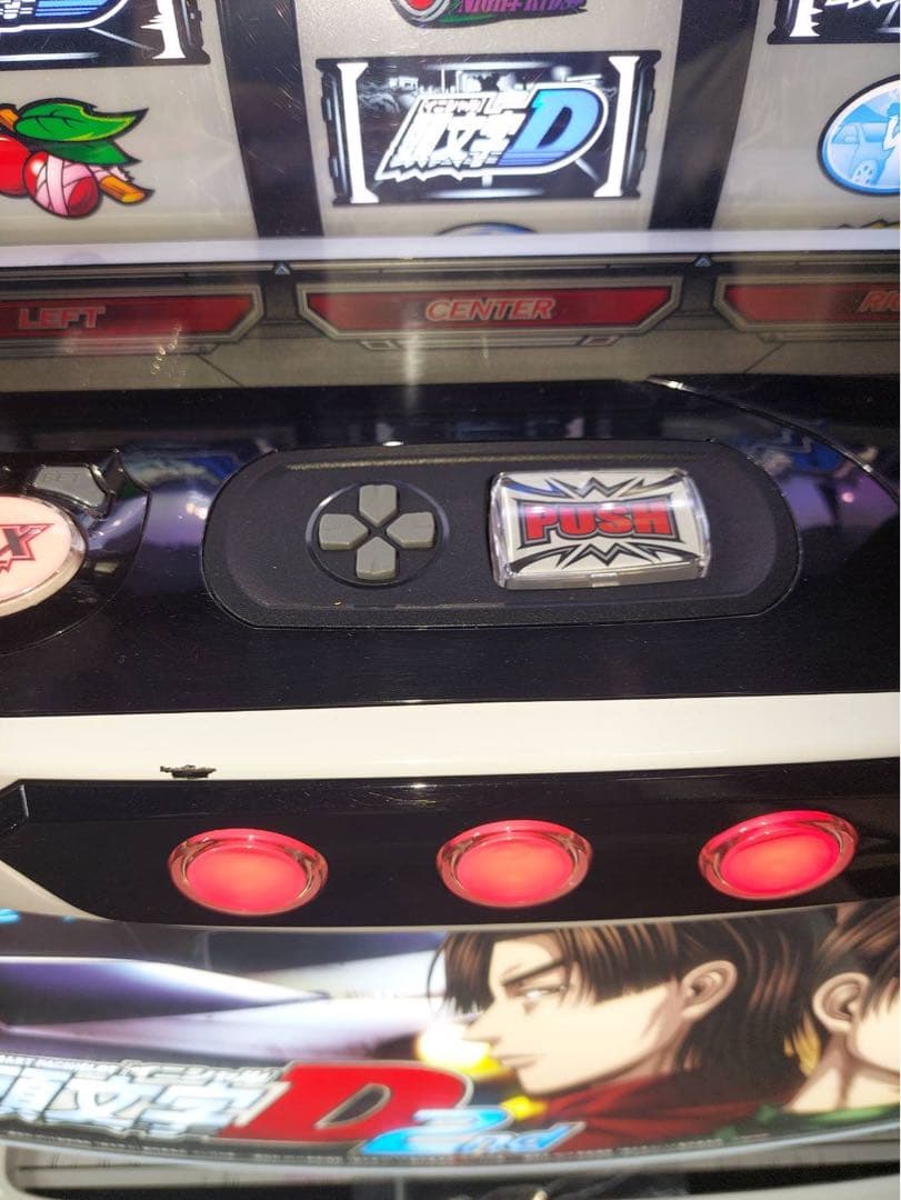 スマスロ頭文字D2nd YR ユニット付き