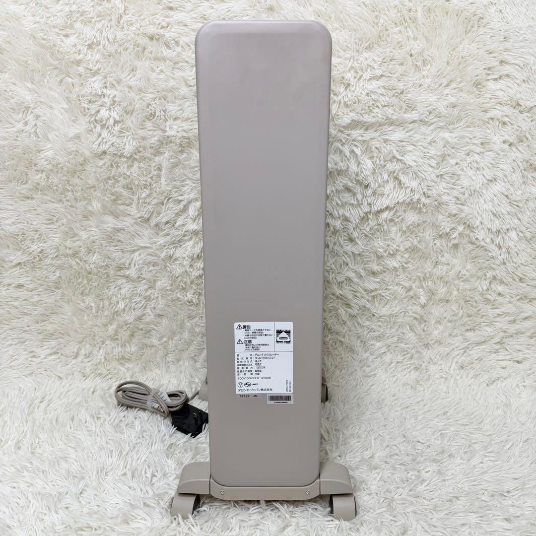 美品 DeLonghi オイルヒーター RHJ21F0812-GY グレー