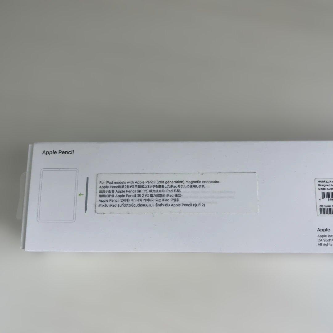 iPad Air(第4世代) 64GB+ Apple Pencil（第2世代）