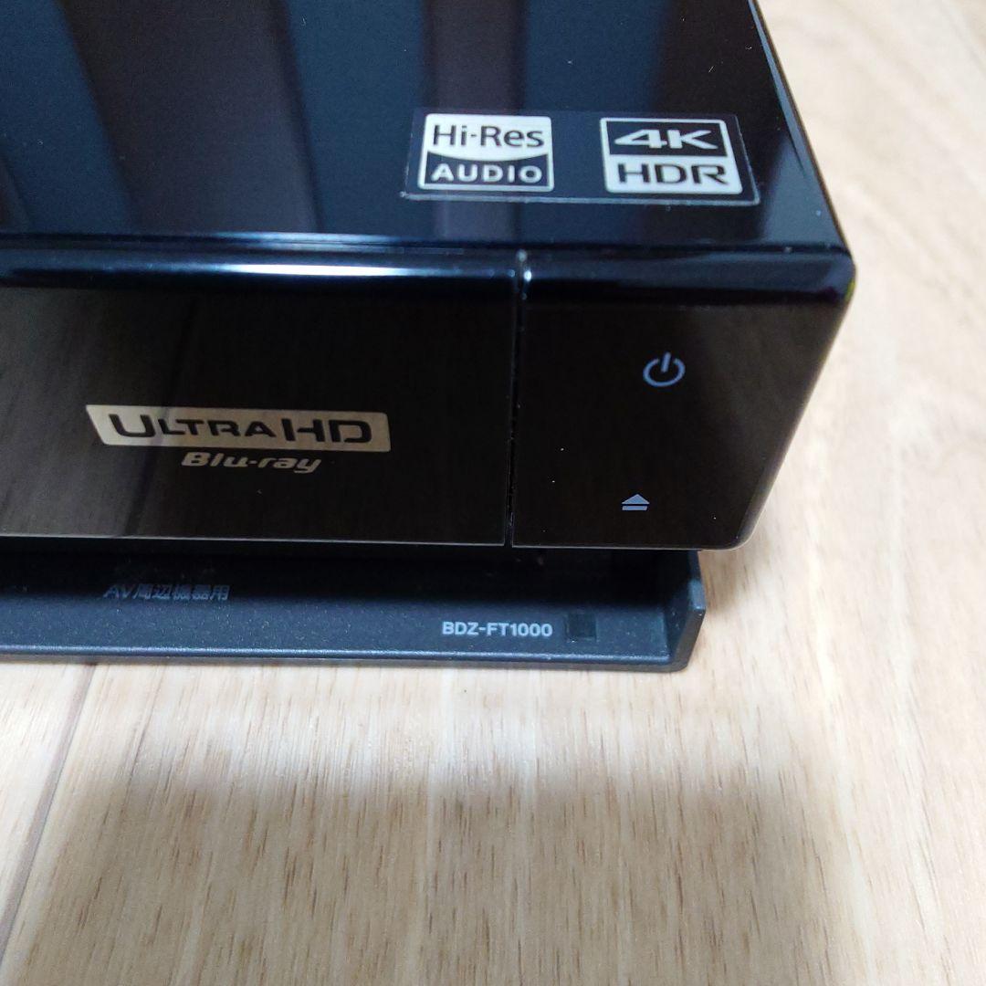 ソニーBDZ-FT1000 1TB