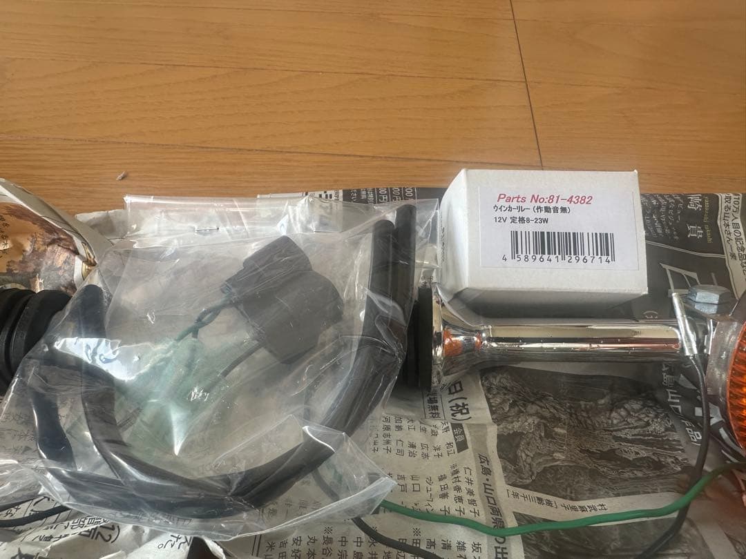 pmcアーキ z900rs Z2仕様LEDウインカーセット(ロング) 追加品有