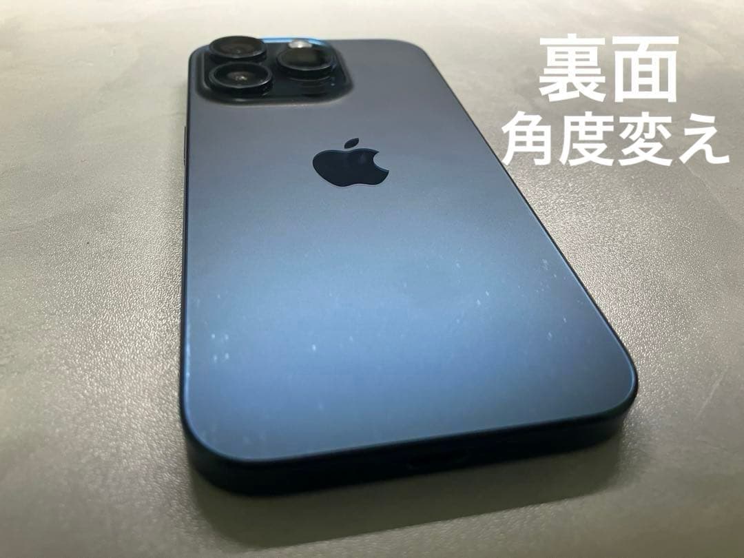 【Apple】iPhone15Pro 本体 256GB SIMフリー端末