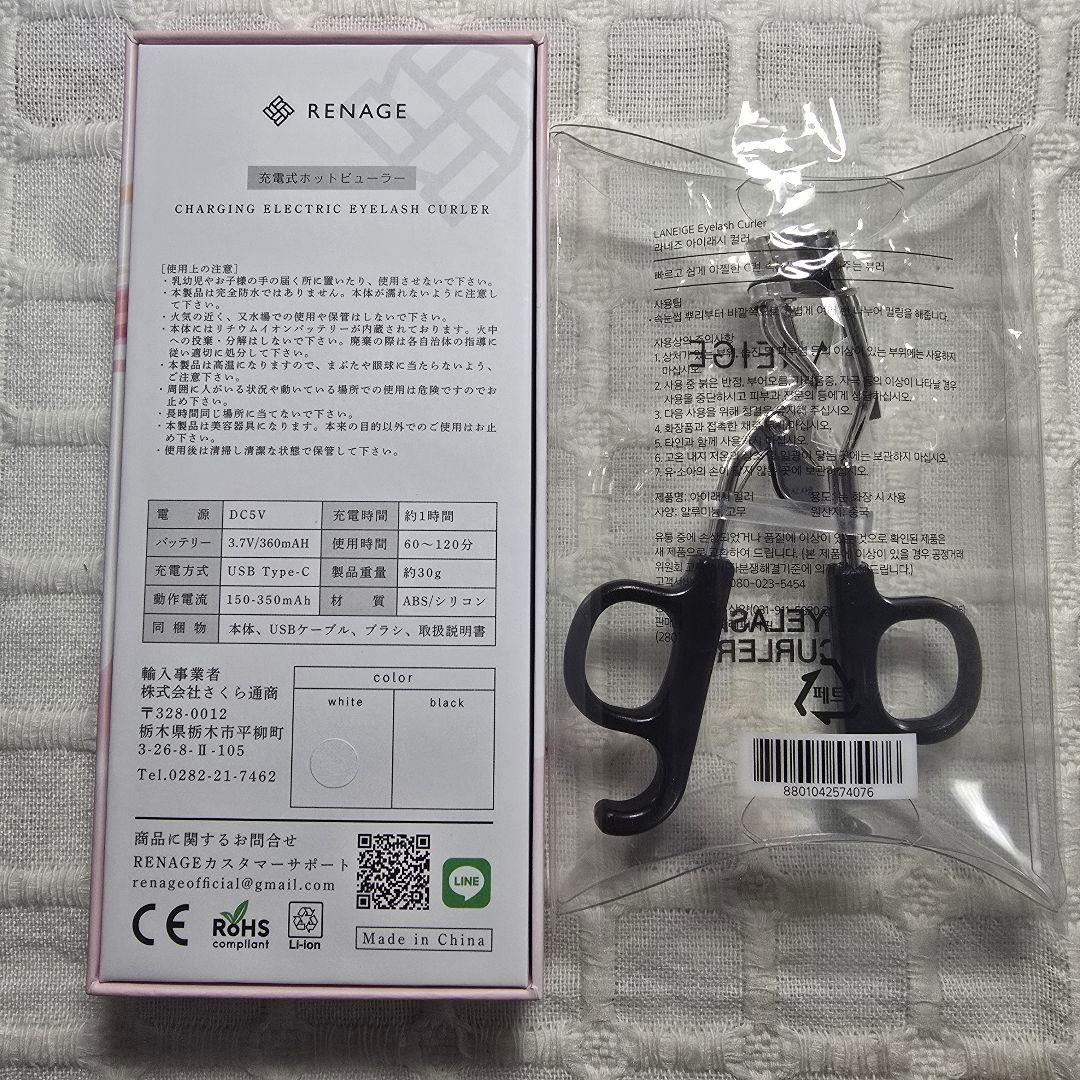 ビューラー ホットビューラー まとめ売り