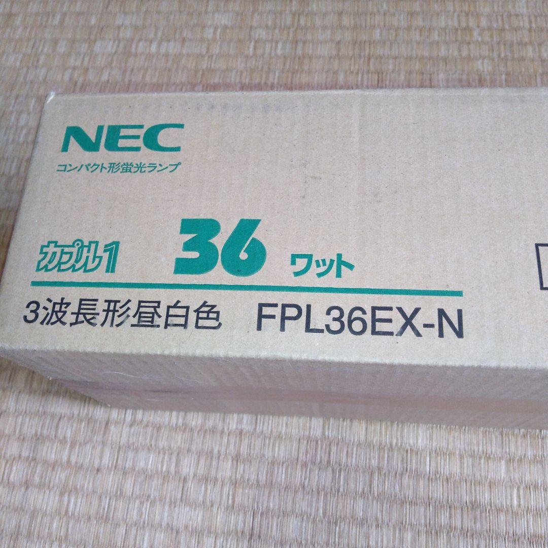 NEC FPL36EX-N 36ワット 蛍光灯 10個入