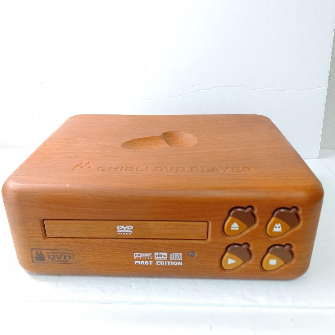 ジブリ　となりのトトロ　DVDプレイヤー 美品　BVHE-SG1　希少　レア