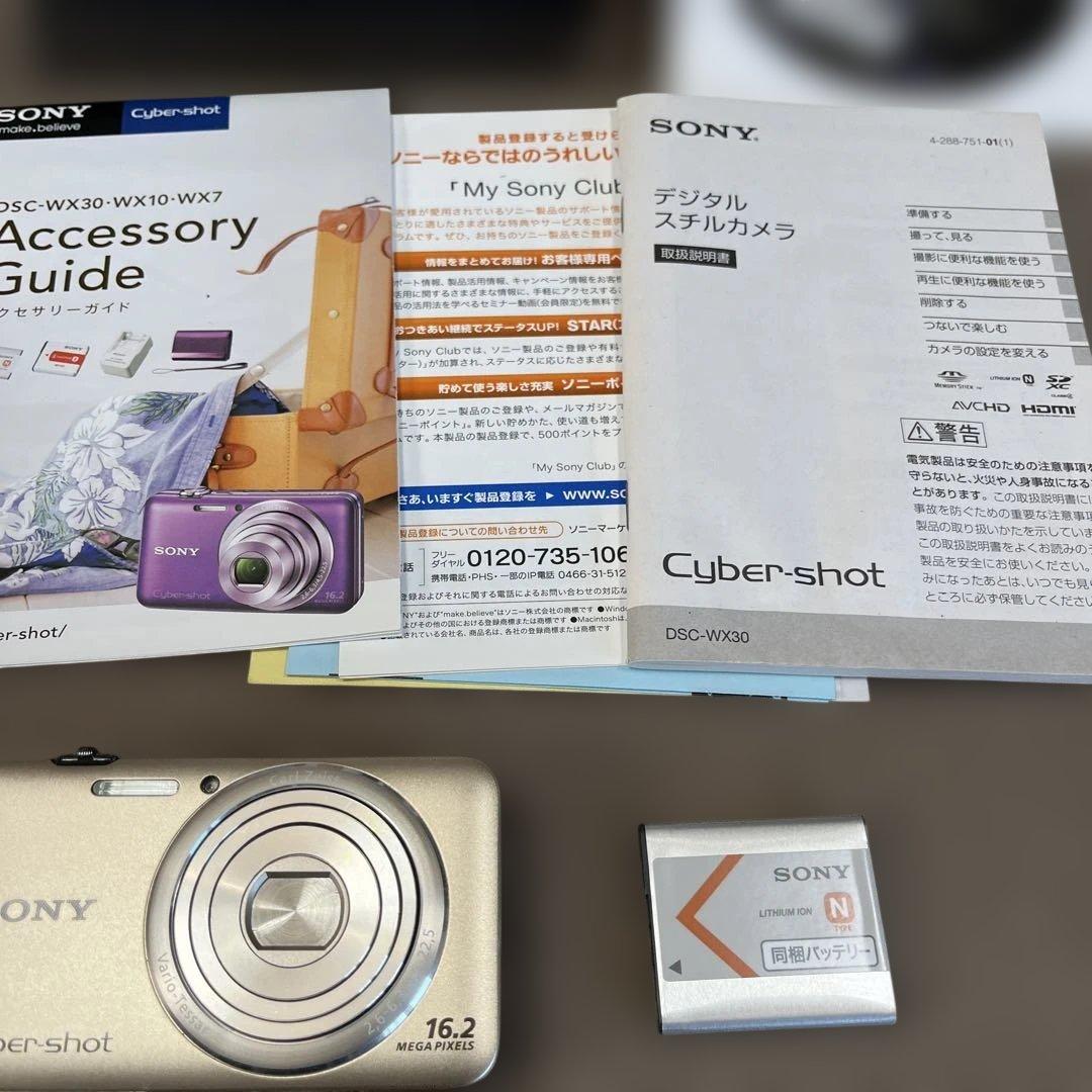 SONY Cyber-shot ソニー サイバーショット