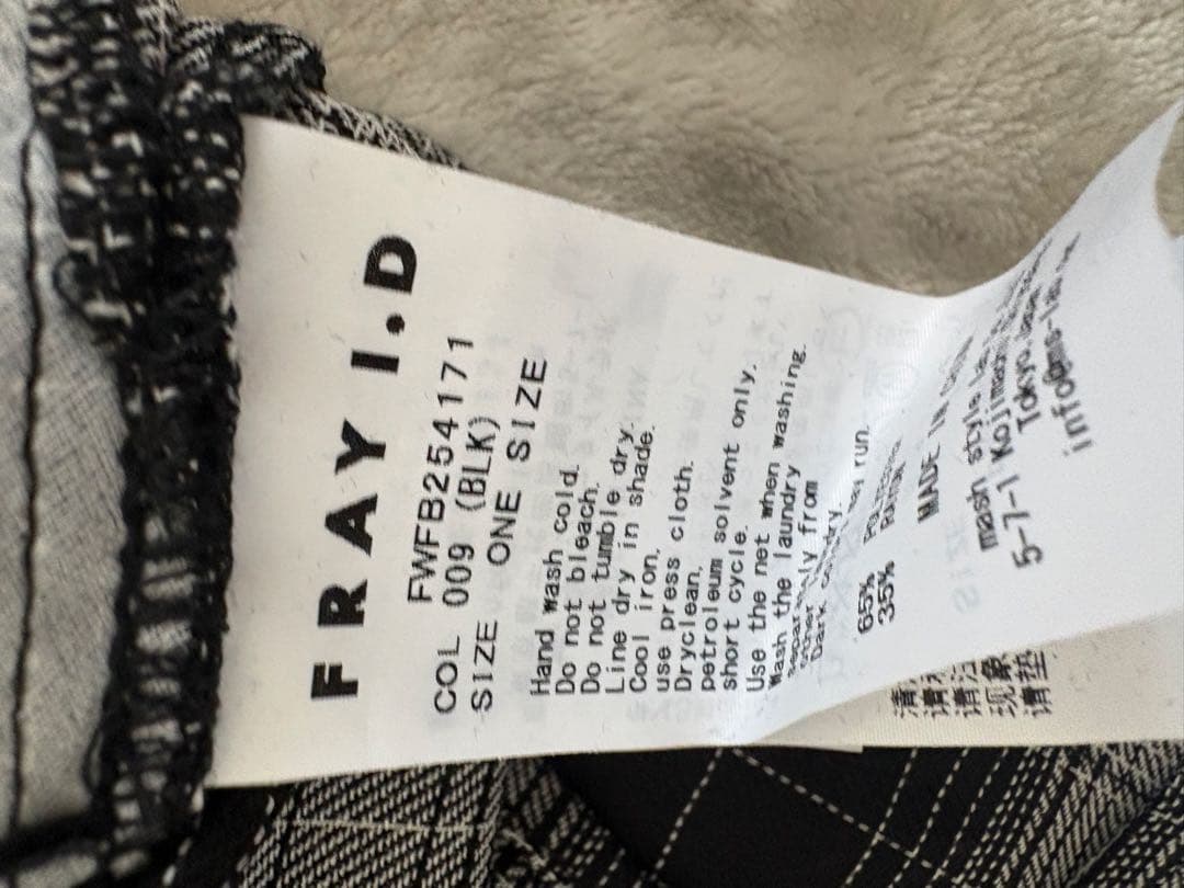 FRAY I.D(フレイ アイディー) 2wayオンブレチェックシャツ