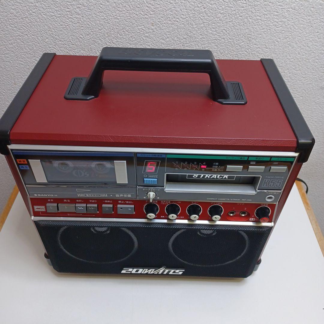 昭和レトロSANYOツインドライブK55