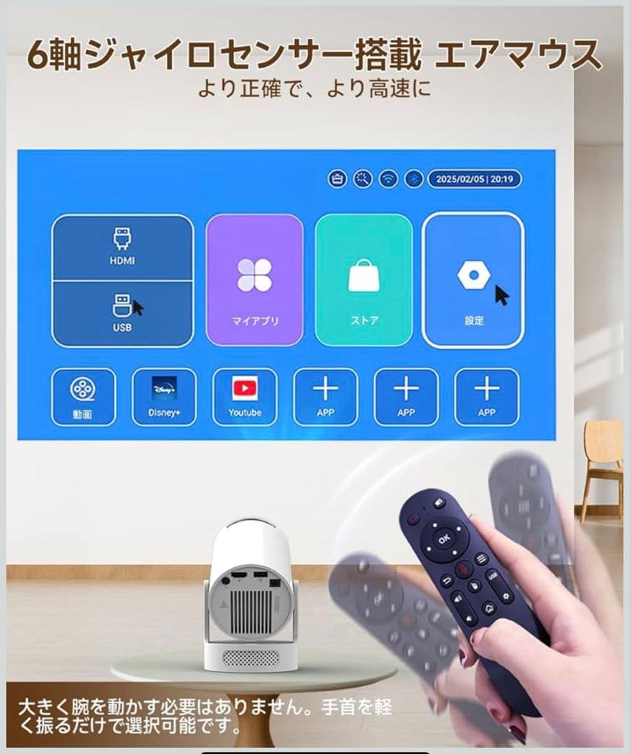 Android14搭載✨️4K対応 小型プロジェクター 18000LM 天井投影可