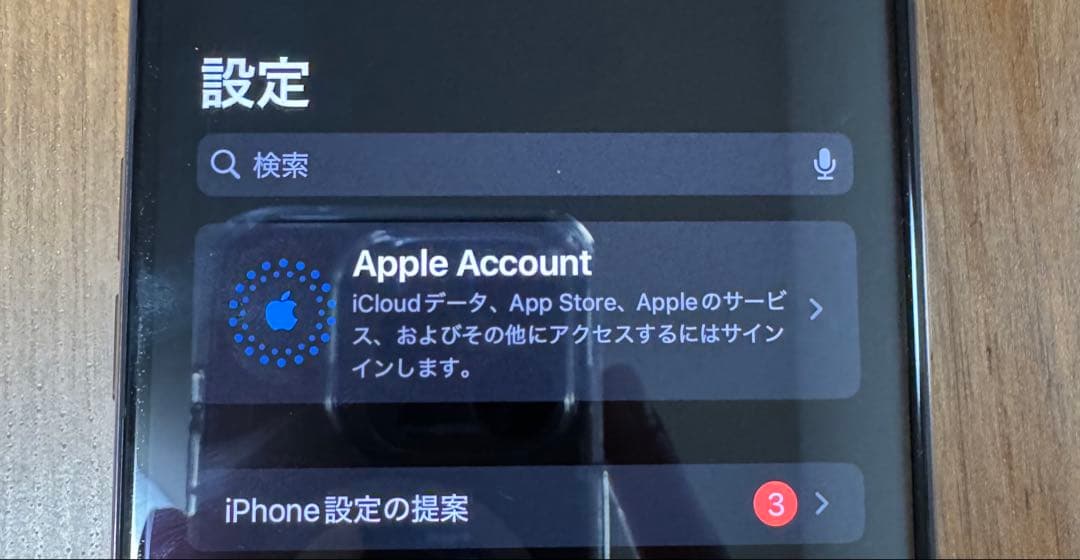 256GB iPhone XS MAX ゴールド