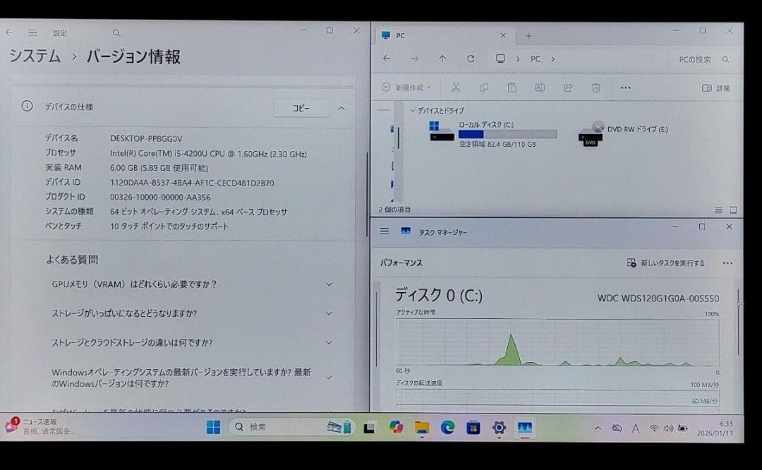 FUJITSU LIFEBOOK Corei5 メモリ6GB SSD120GB